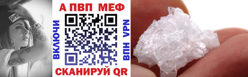 Купить Канабис  A PVP  Кокаин  ГАШИШ  Меф  Партизанск