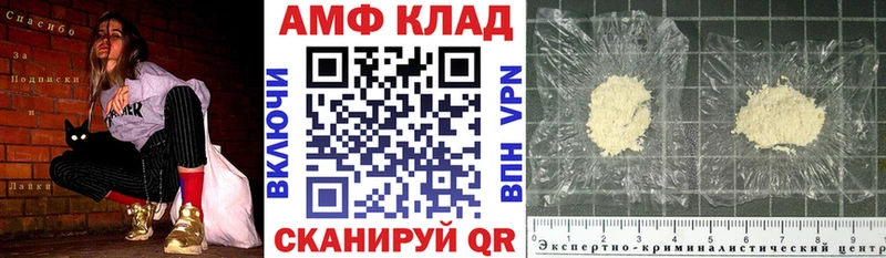 Купить  Партизанск  Амфетамин 98% 