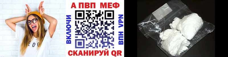 Купить где  Партизанск  А ПВП мука 