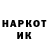 Марки NBOMe 1,5мг Tim KeK