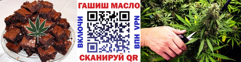 Canna-Cookies марихуана  Купить закладки  Партизанск 
