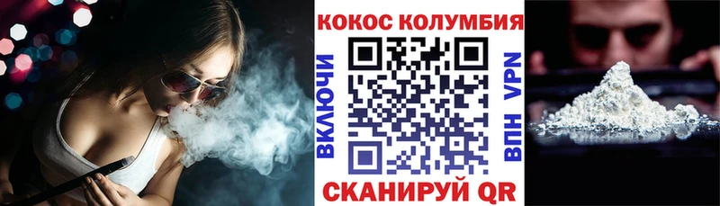 Купить закладки  Партизанск  COCAIN FishScale 