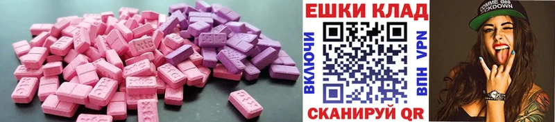 ЭКСТАЗИ louis Vuitton  Купить закладки  Партизанск 