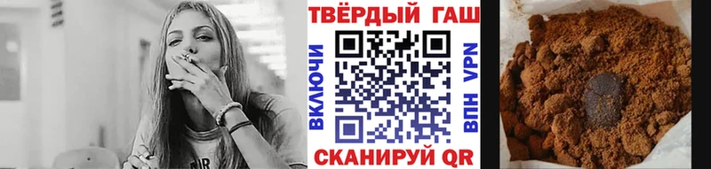 Купить где  Партизанск  ГАШ Premium 
