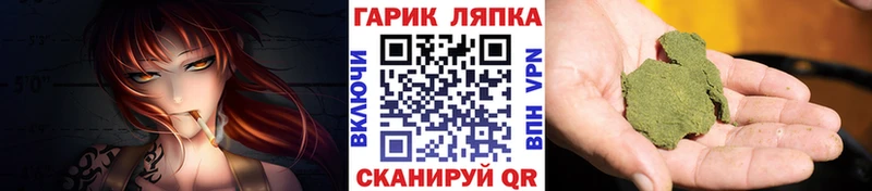 Гашиш 40% ТГК Партизанск