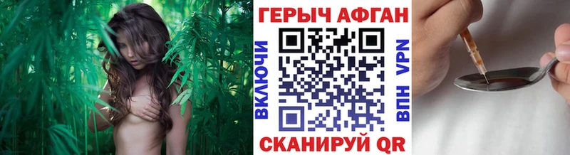 ГЕРОИН Heroin  Купить  Партизанск 