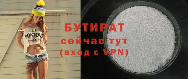 прущий лед Вязьма