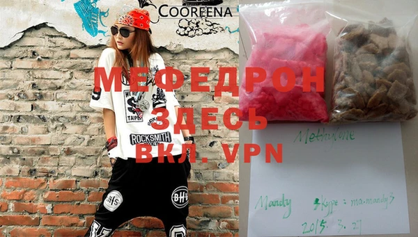 индика Верея