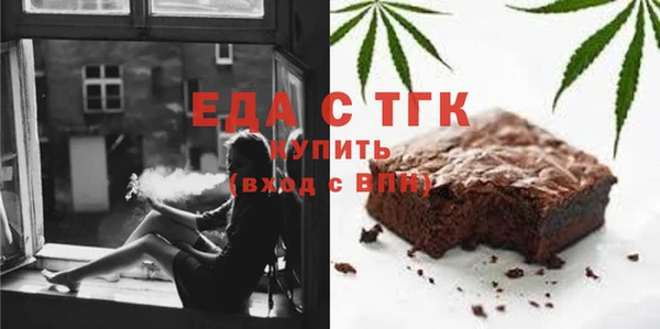 спайс Вяземский