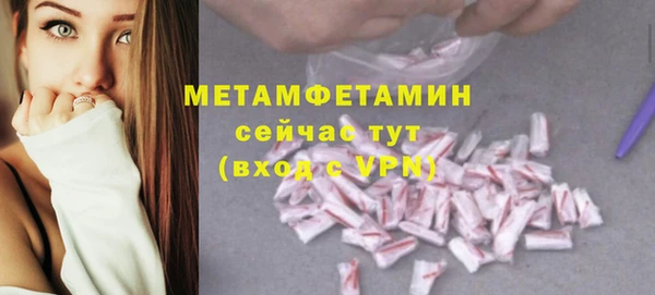 мефедрон мука Горно-Алтайск