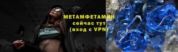 герыч Богородск