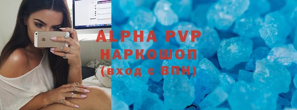 меф Богородицк