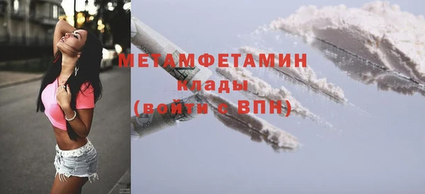 ешки Горнозаводск