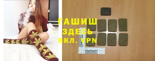 мефедрон мука Горно-Алтайск