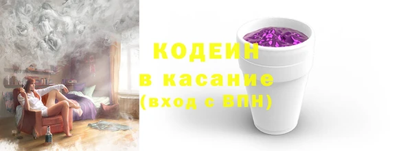 spice Верхний Тагил
