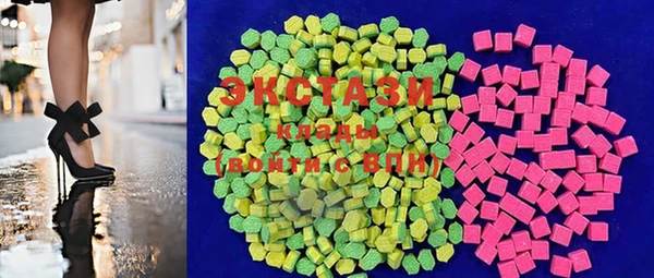 спайс Вяземский