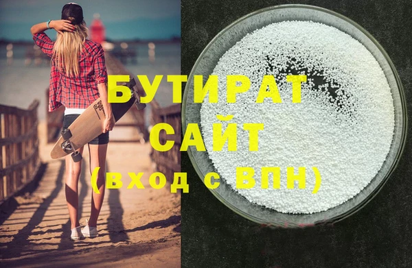 ешки Горнозаводск