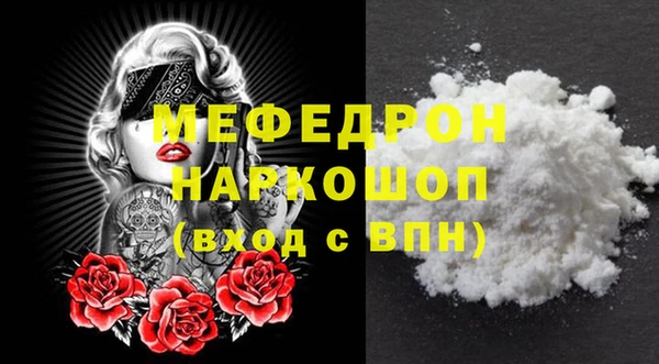 мефедрон мука Горно-Алтайск