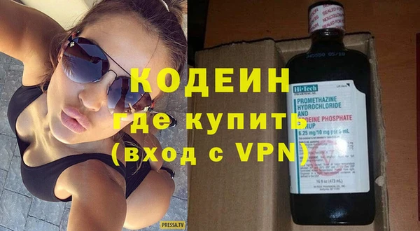 прущий лед Вязьма