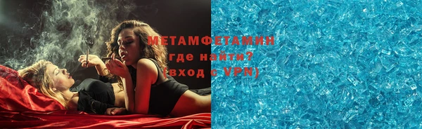 спайс Вяземский