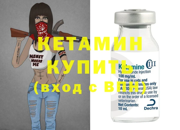 мефедрон мука Горно-Алтайск
