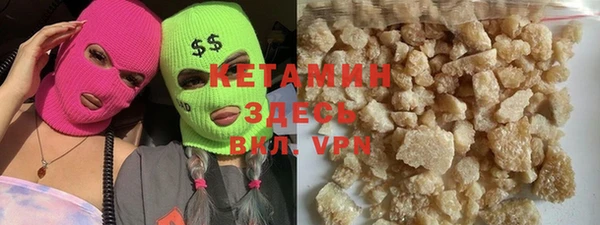 ешки Горнозаводск