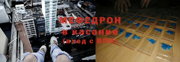 твердый Верхнеуральск