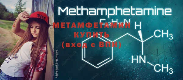мефедрон мука Горно-Алтайск