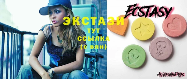 ешки Горнозаводск