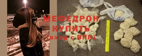 ешки Горнозаводск