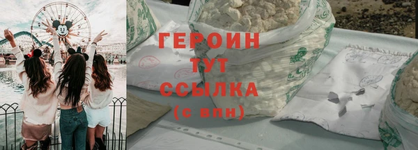 мефедрон мука Горно-Алтайск