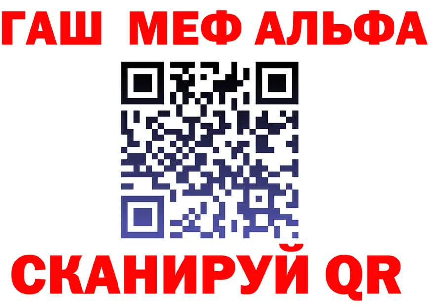 КЕТАМИН VHQ зеркало площадка KRAKEN Партизанск