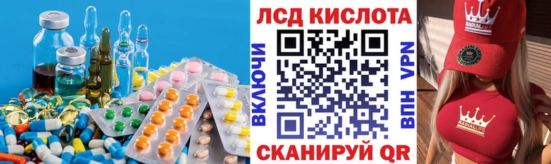 Лсд 25 экстази кислота  Купить  Партизанск 