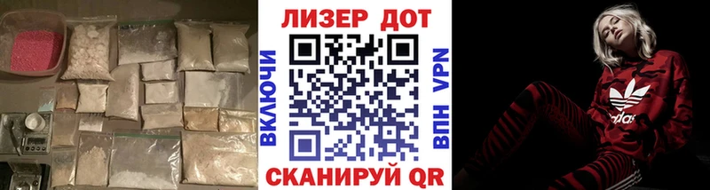 Лсд 25 экстази ecstasy Партизанск