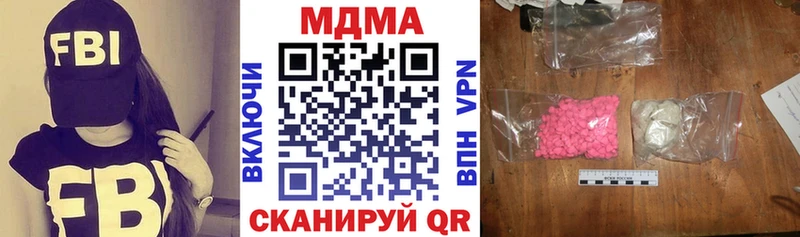 MDMA crystal Партизанск