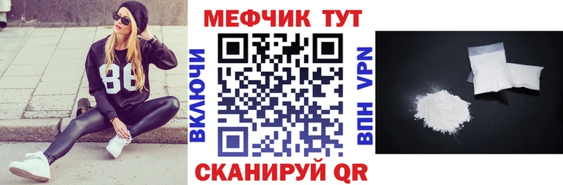 Купить где  Партизанск  МЯУ-МЯУ мяу мяу 