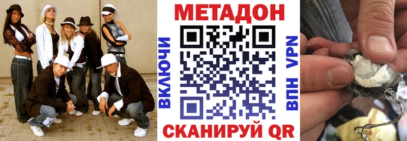 Купить закладки  Партизанск  Метадон methadone 