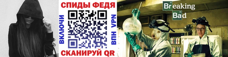 Метамфетамин кристалл Купить где Партизанск