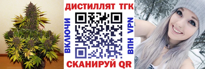 ТГК жижа Партизанск