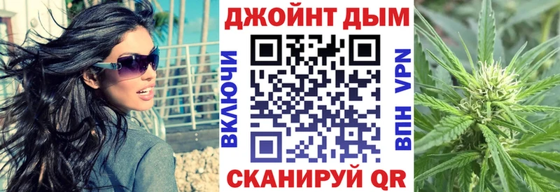 Купить закладки  Партизанск  Шишки марихуана Ganja 